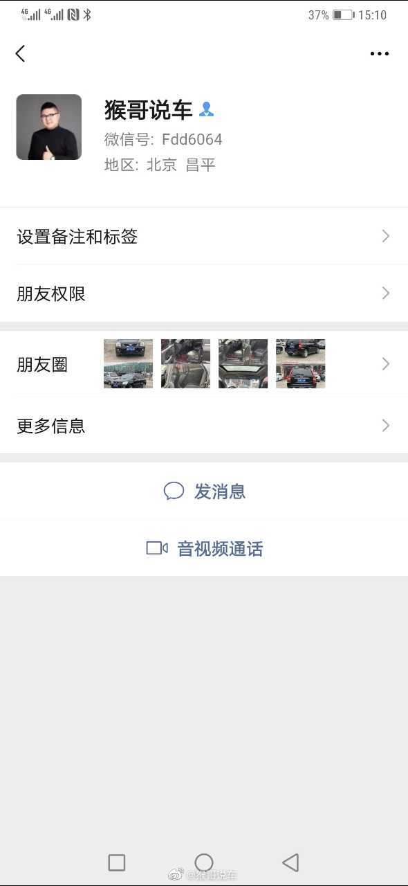 ❗️❗️❗️我是一名汽车短视频工作者，不是做买卖二手车的车商，更不会以任何理由收