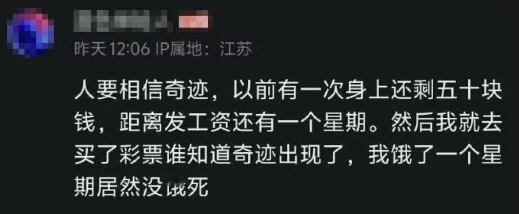 人要相信奇迹[二哈] ​​​