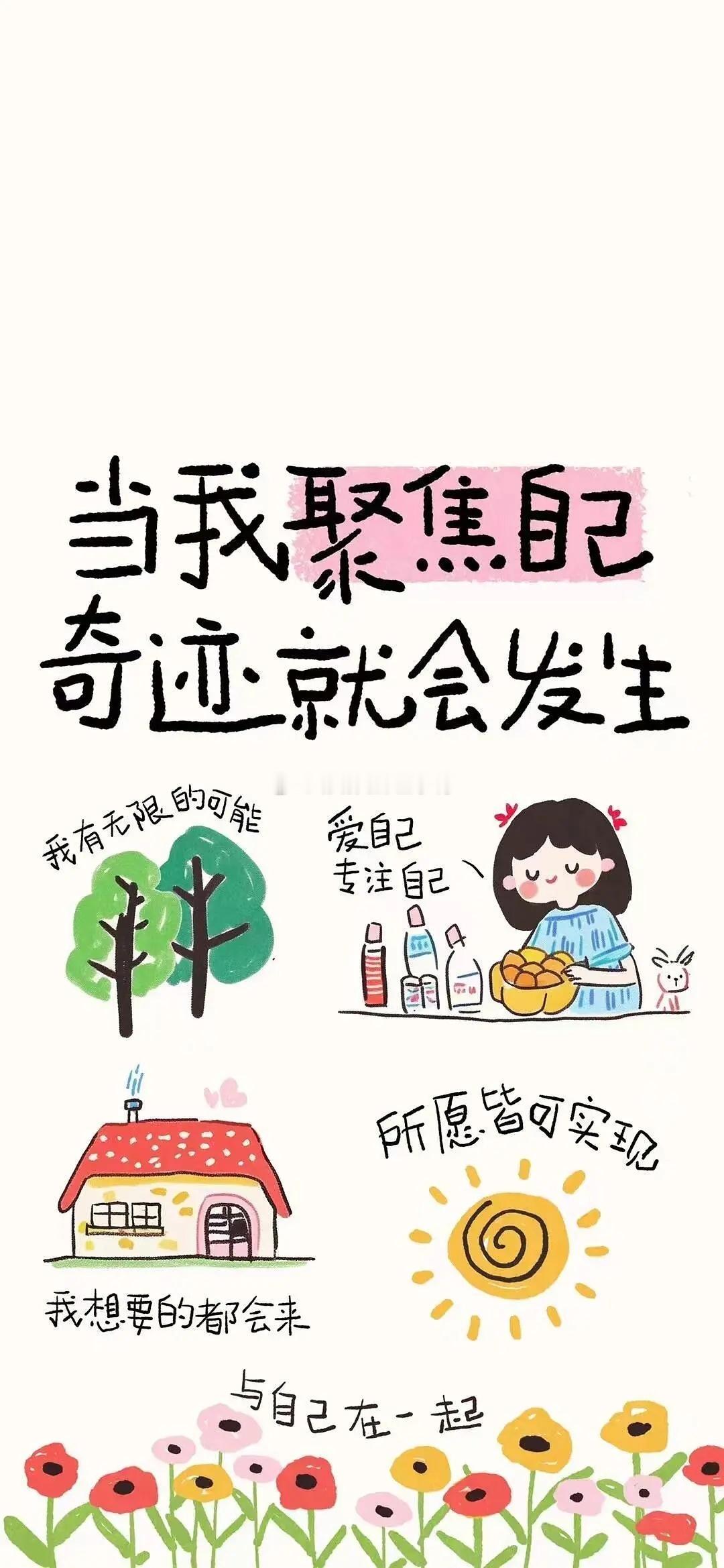 今日🈚投稿，大家早早早鸭~周末愉快[送花花][送花花] ​​​
