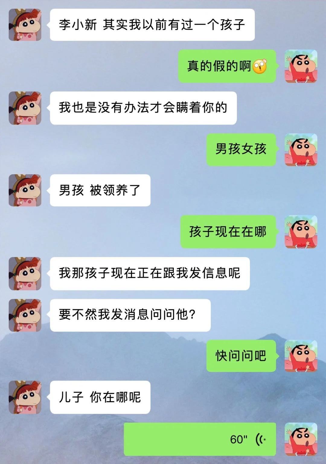 《恋爱不玩抽象玩什么》