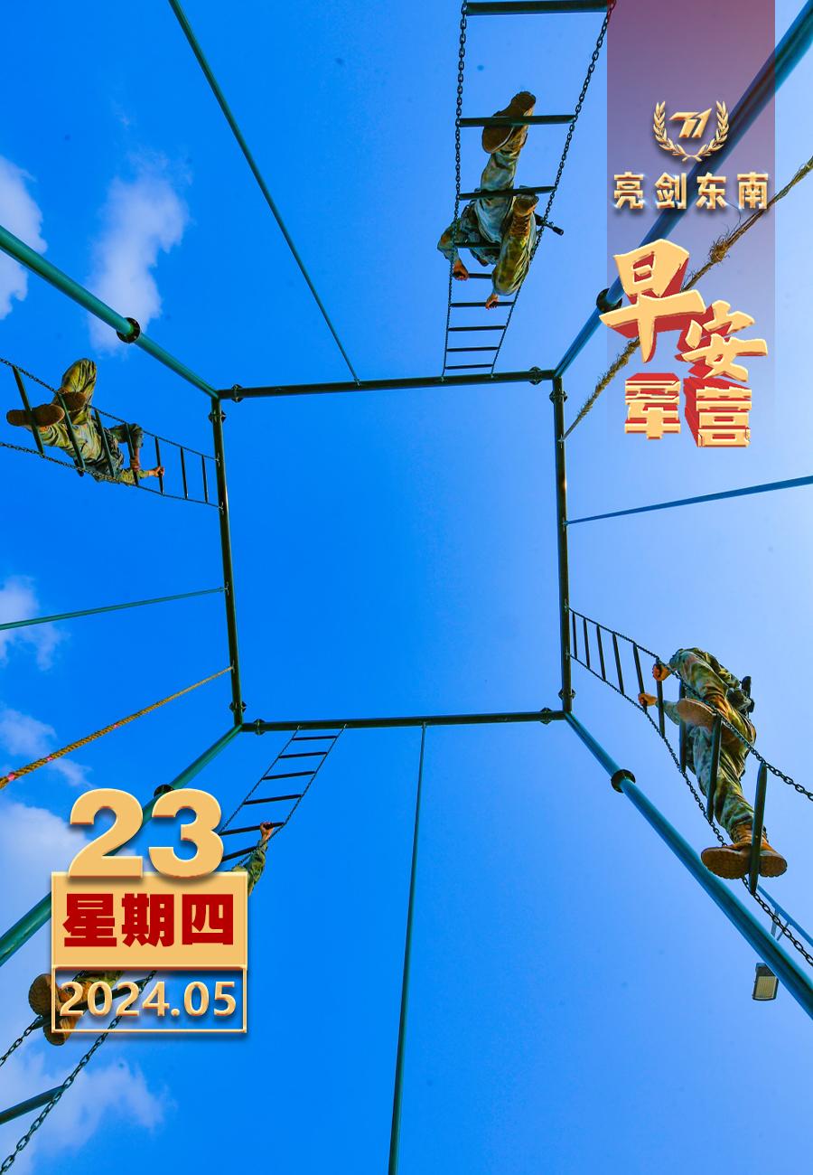 #擂动强军催征鼓#刀靠磨，钢靠锻，能打胜仗要靠练。#早安军营#（图片：赵根沅，制
