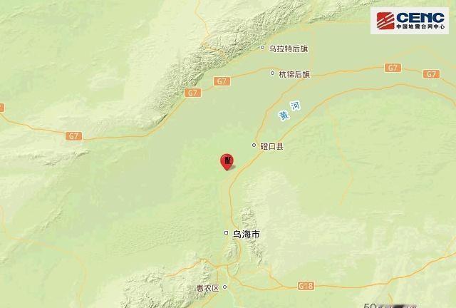 今儿个阿拉善盟来了一波小“震动”，3.2级的小地震，震源深度15公里，相当于把咱