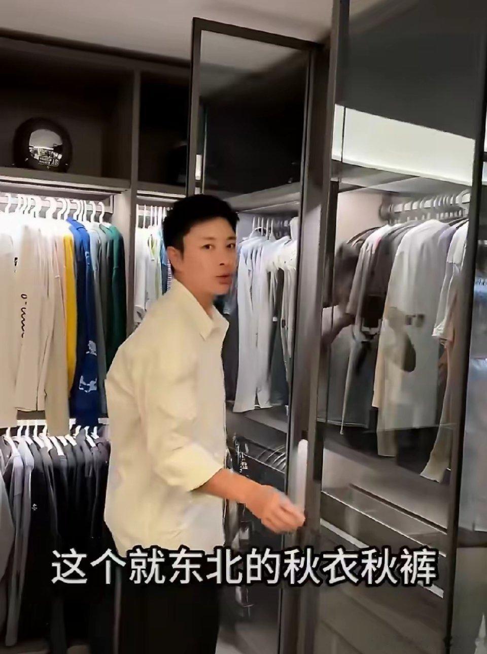 贾乃亮的衣帽间也太气派了吧比普通人的房子都大这么多衣服，一天一件得穿到什么时候？