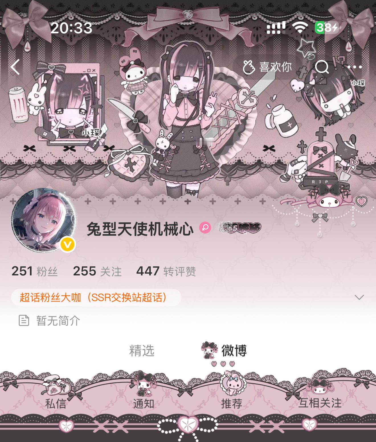 你就是要谁都不要我啊 