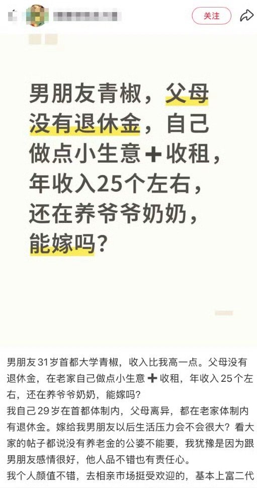 不能，配不上你[doge][doge][doge] ​​​