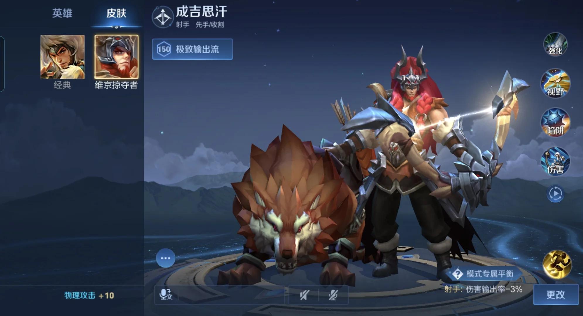 王者荣耀  老村长离开倒计时。 