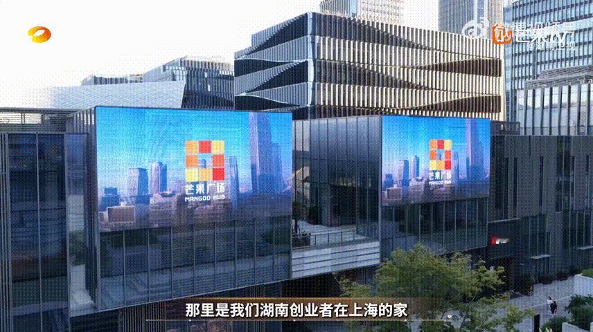 湖南人去哪都要问嗦粉汪涵真的把湖南人的骨子里的执念拿捏住了，去到外地的芒果广场，