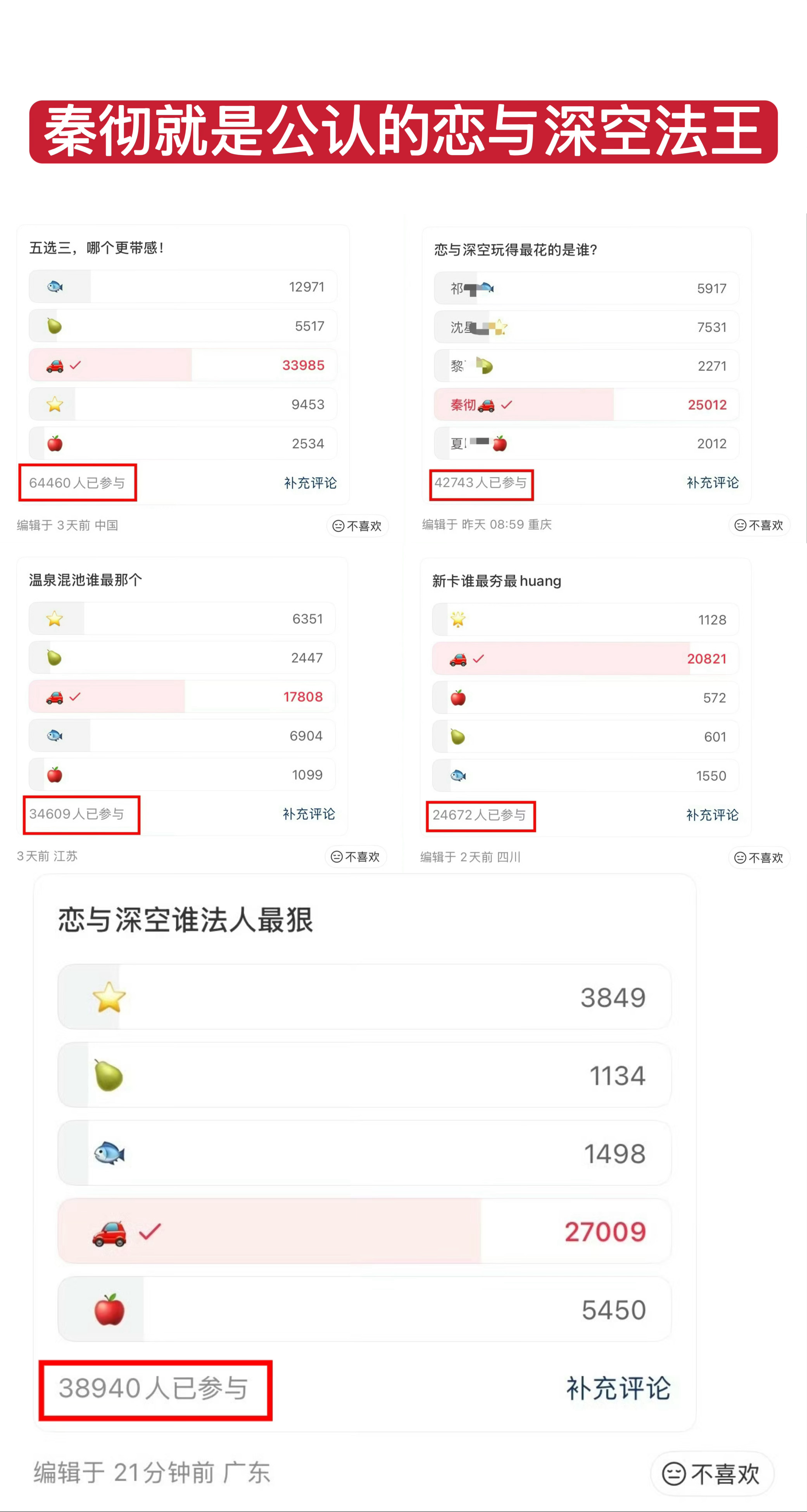 世乙一就是如此优秀到连单人月卡都能被st官方提到夸赞，细数了一下，这已经是st第