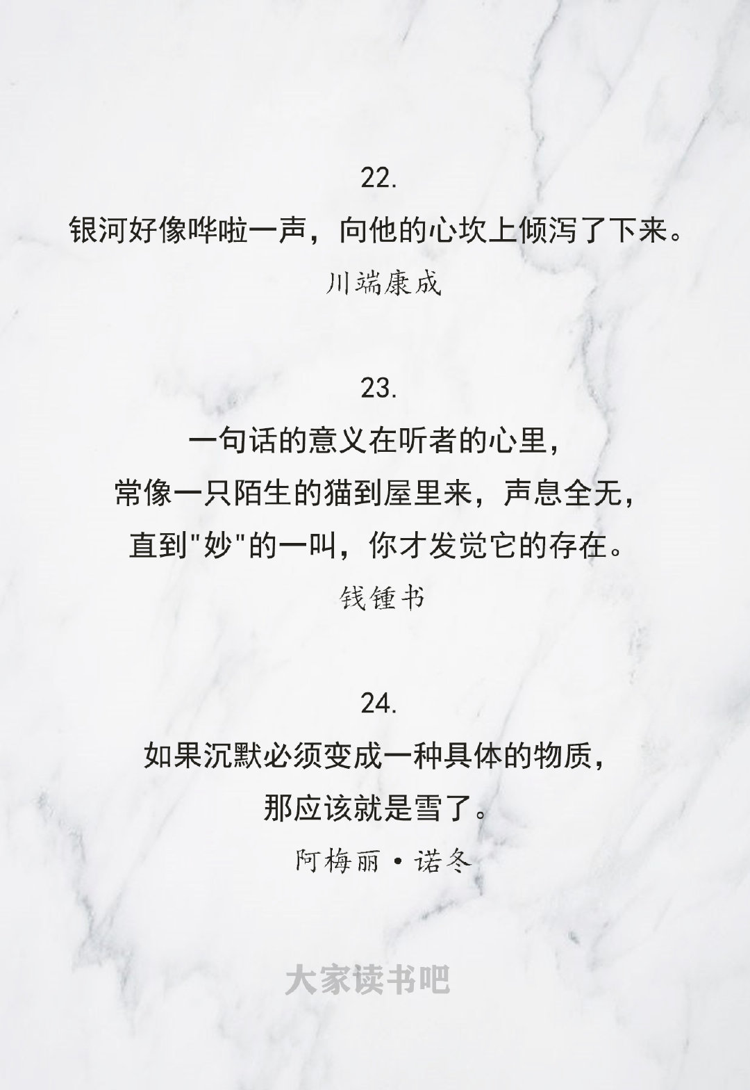 收集了一些作家笔下精彩绝伦的比喻，在这些句子里，世界都鲜活了起来
