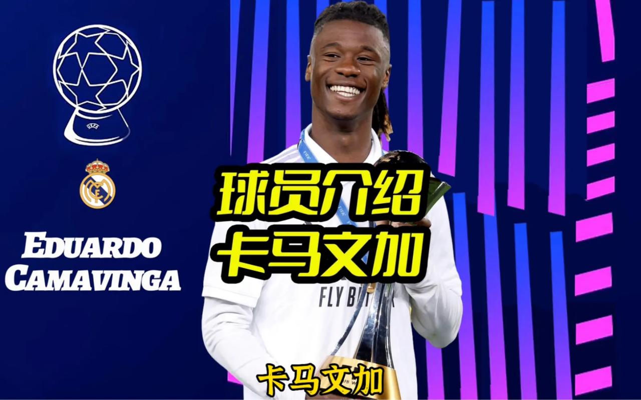 1.5亿欧元！！

根据《El Nacional》报道，曼联准备打算引进皇家马德