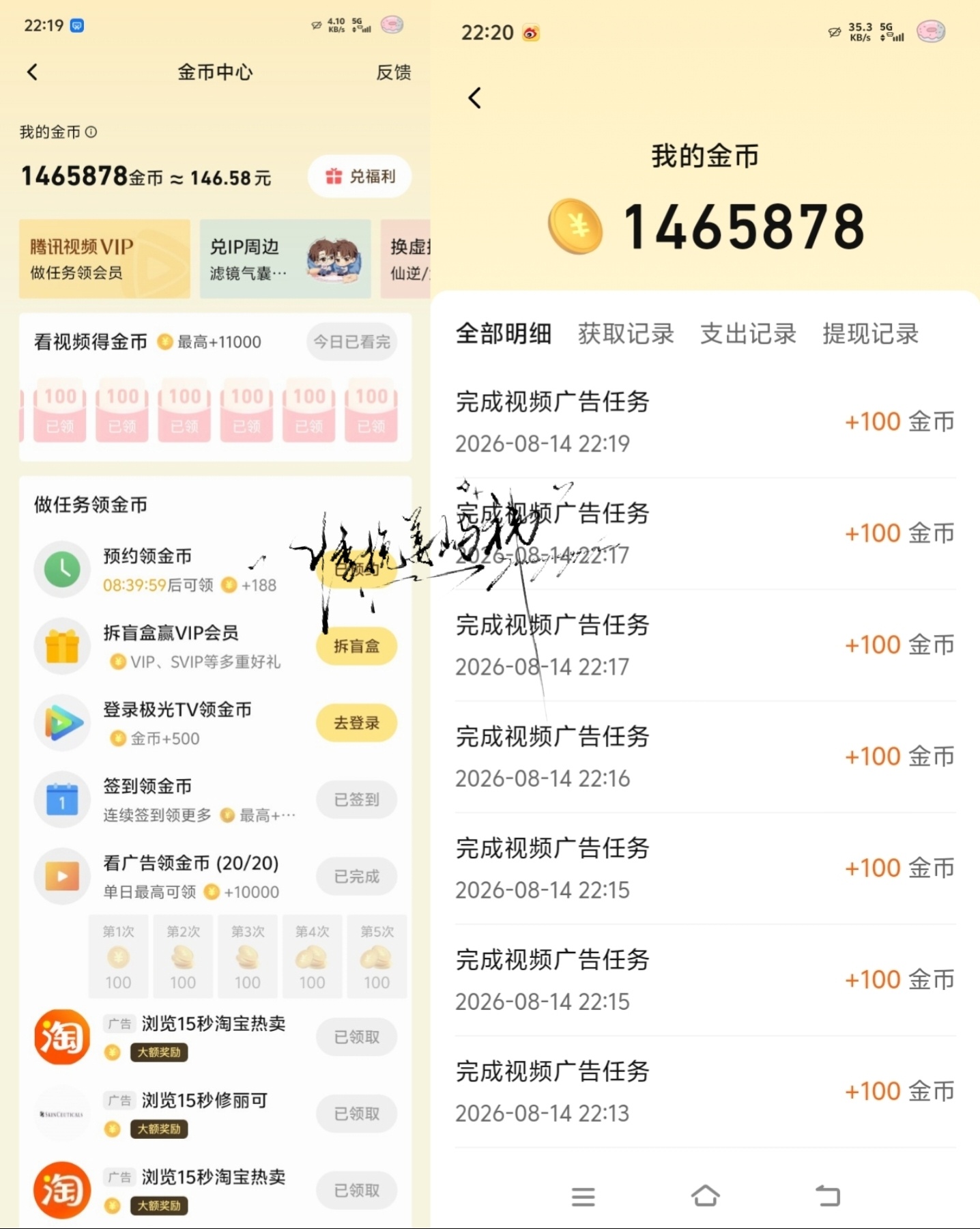 0814金币鞠婧祎阿黛jjy鞠婧祎来战  专栏 · 屿屿的养黛轮锤ing