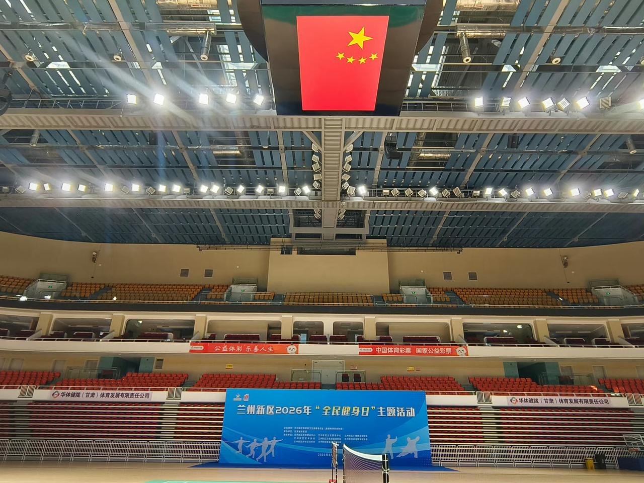甘肃体彩丝路公益行深耕实效

今日上午，2026甘肃体彩丝路公益行系列活动在兰州