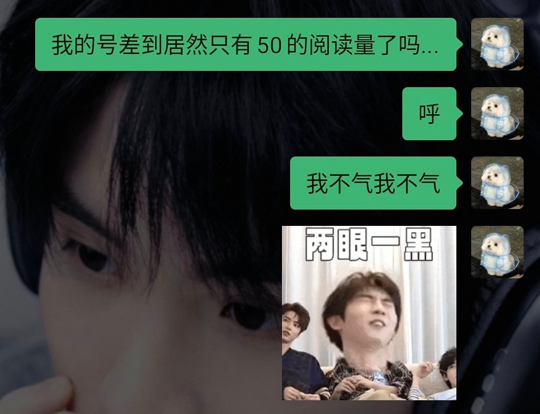 呼... 