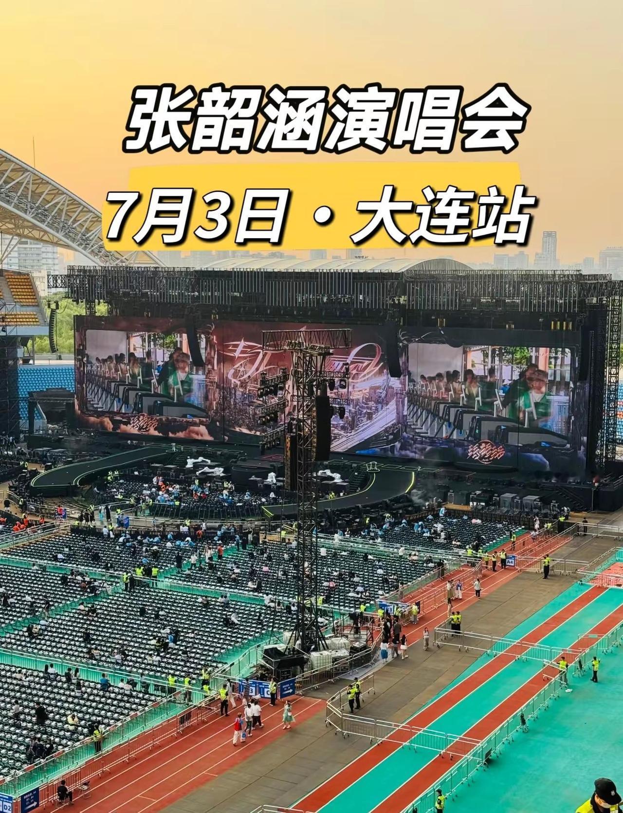 张韶涵《玩家》巡回演唱会—大连站开票啦！张韶涵大连演唱会 张韶涵 张韶涵演唱会 