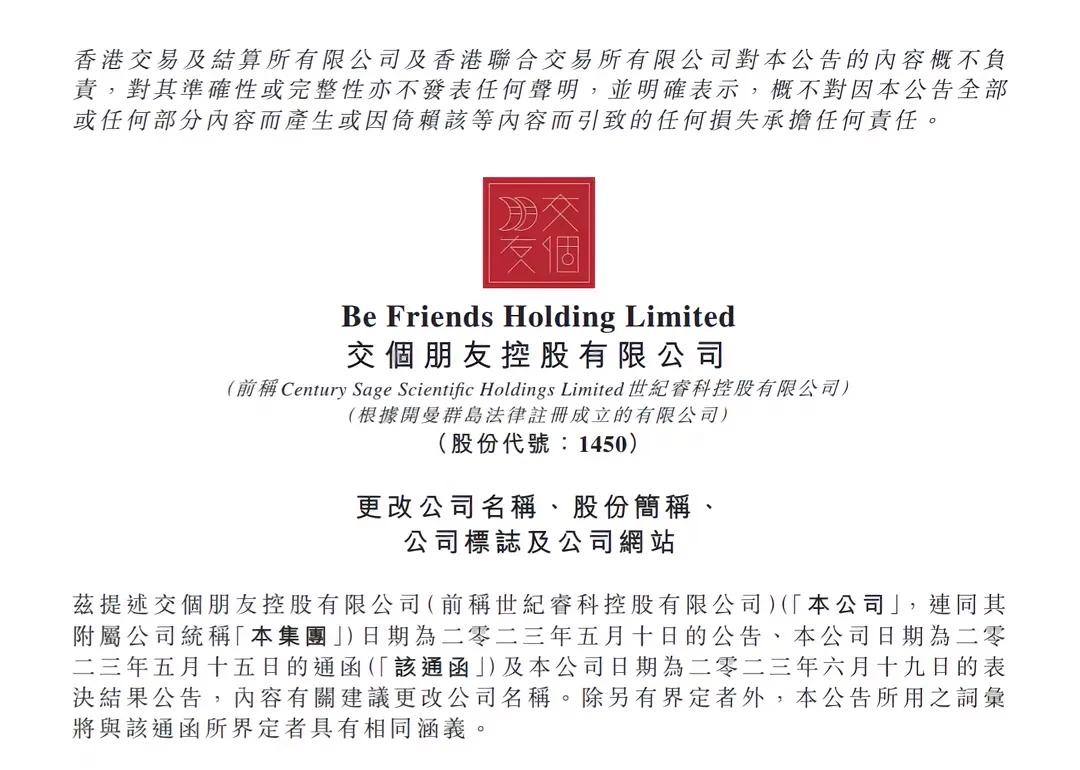 股票代码眼熟，