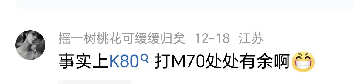 我比马云长得高，
我比姚明身材好，
我比普京年轻，
我比拜登括约肌强。

我已经