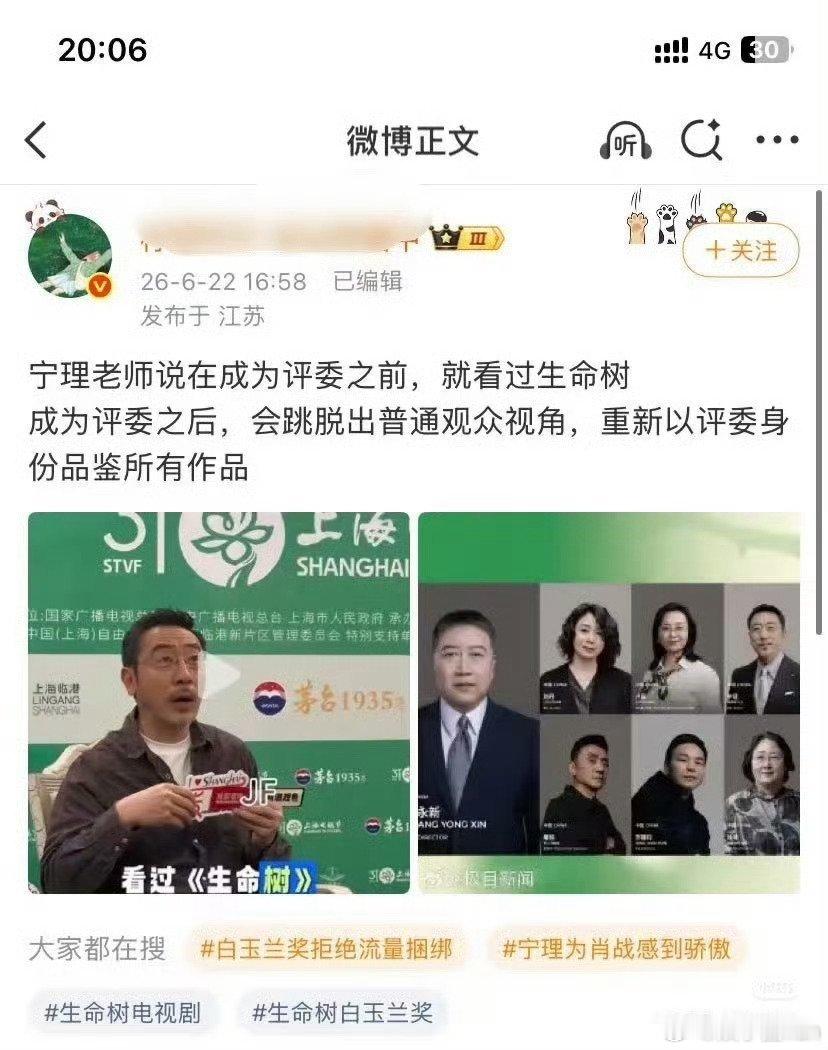 白玉兰我们来了！ 