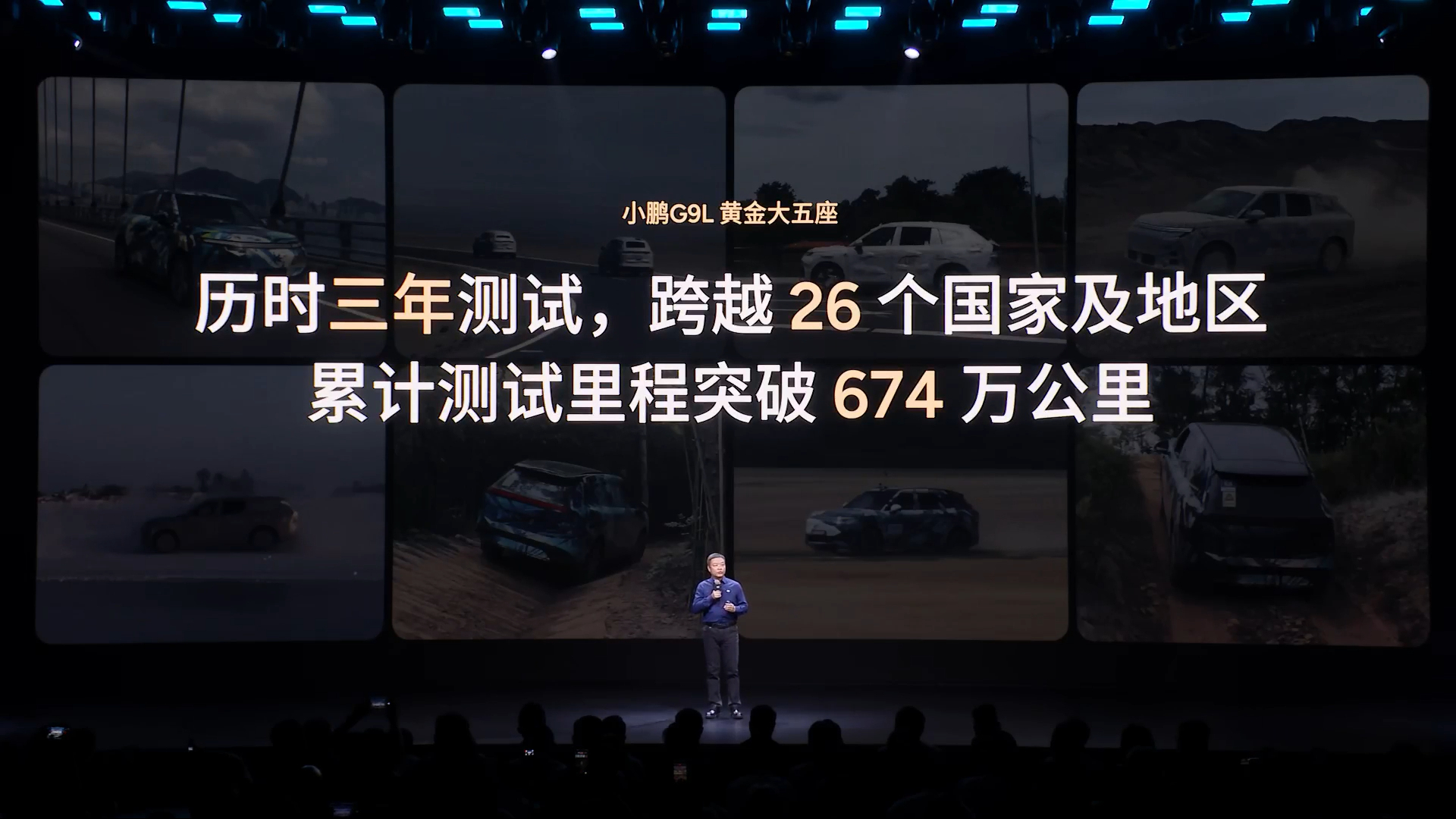 小鹏G9L拥有接近5米2的大型豪华车尺寸、轴长比接近0.618黄金分割比，很大气