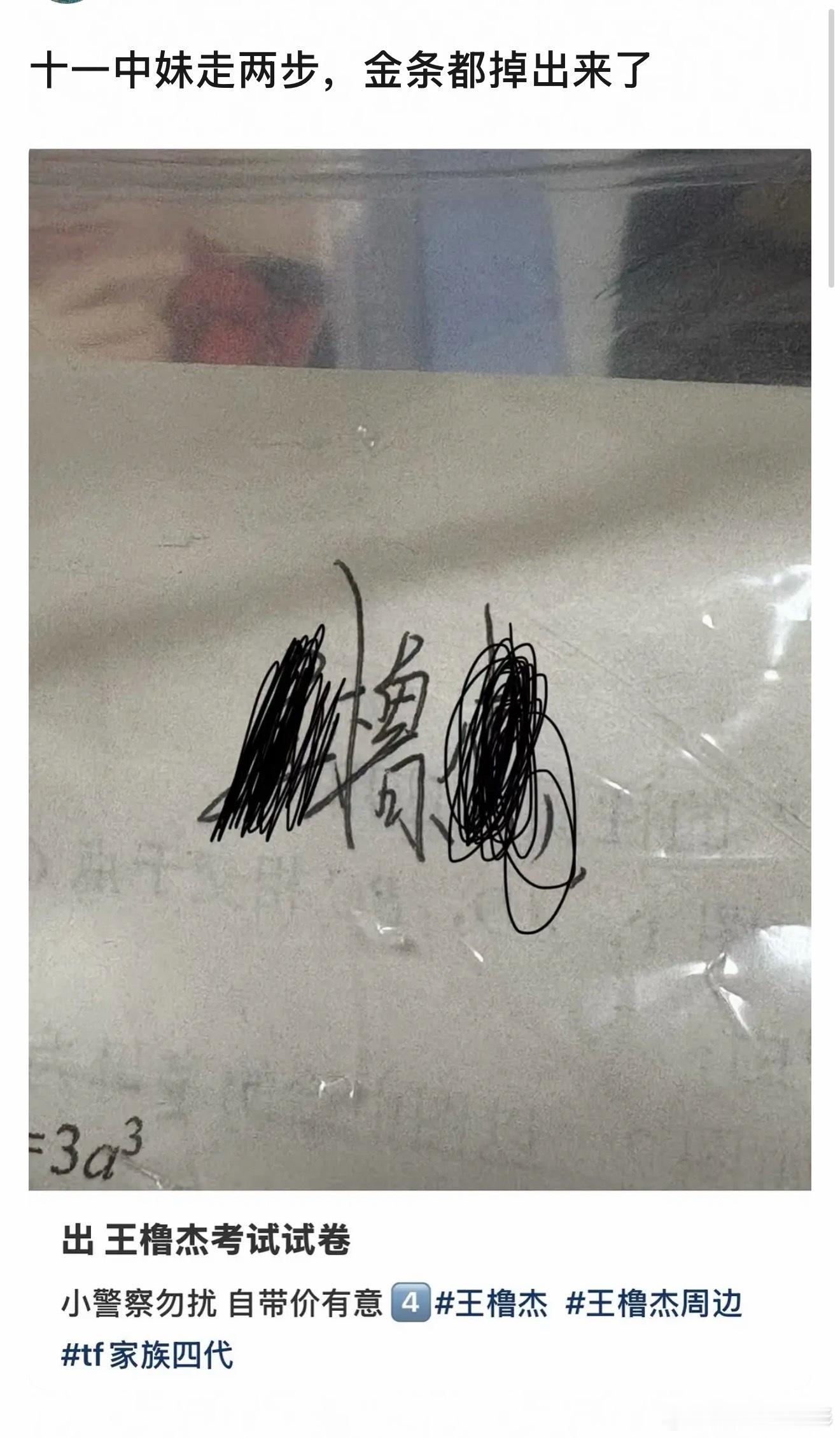课桌都被偷干净了吧人家小孩没书没卷子，上课咋整？？？？而且偷卷子和作业能不能没写