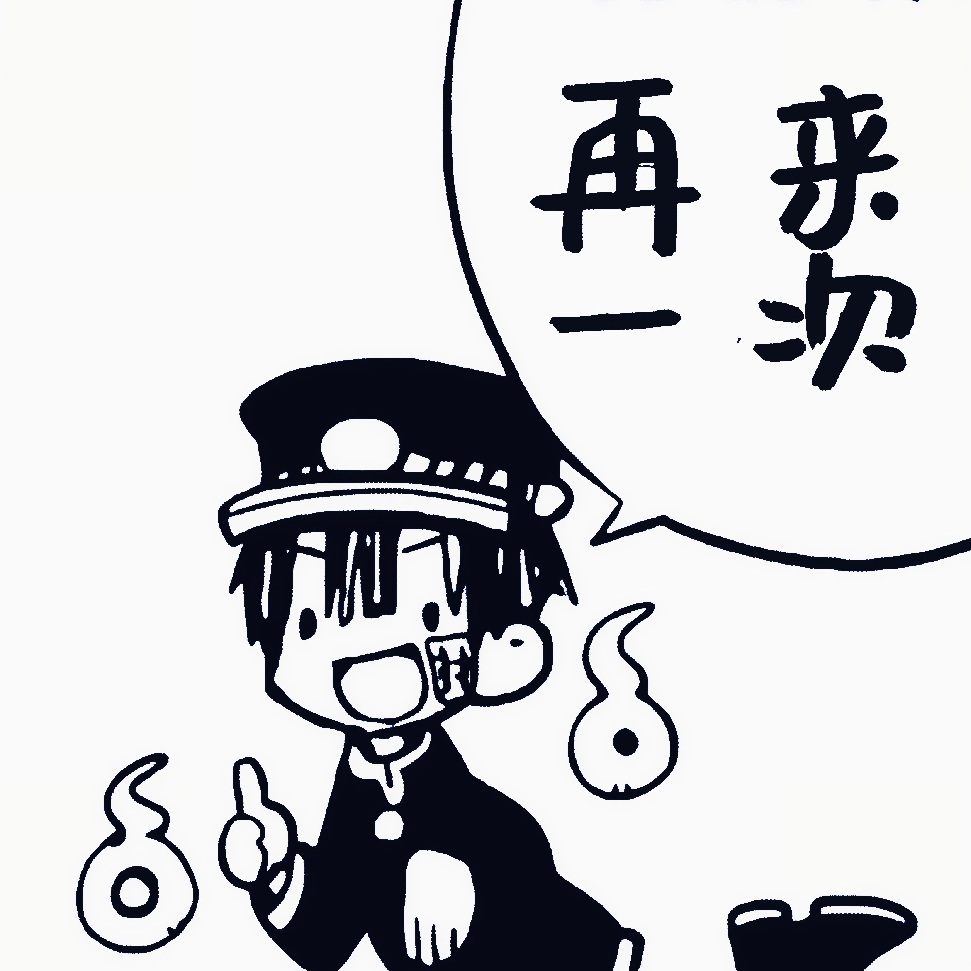 动漫仲夏狂欢季暑期片单交换计划地缚少年花子君 瘦瘦小小的花子君同学…但很萌啊[截