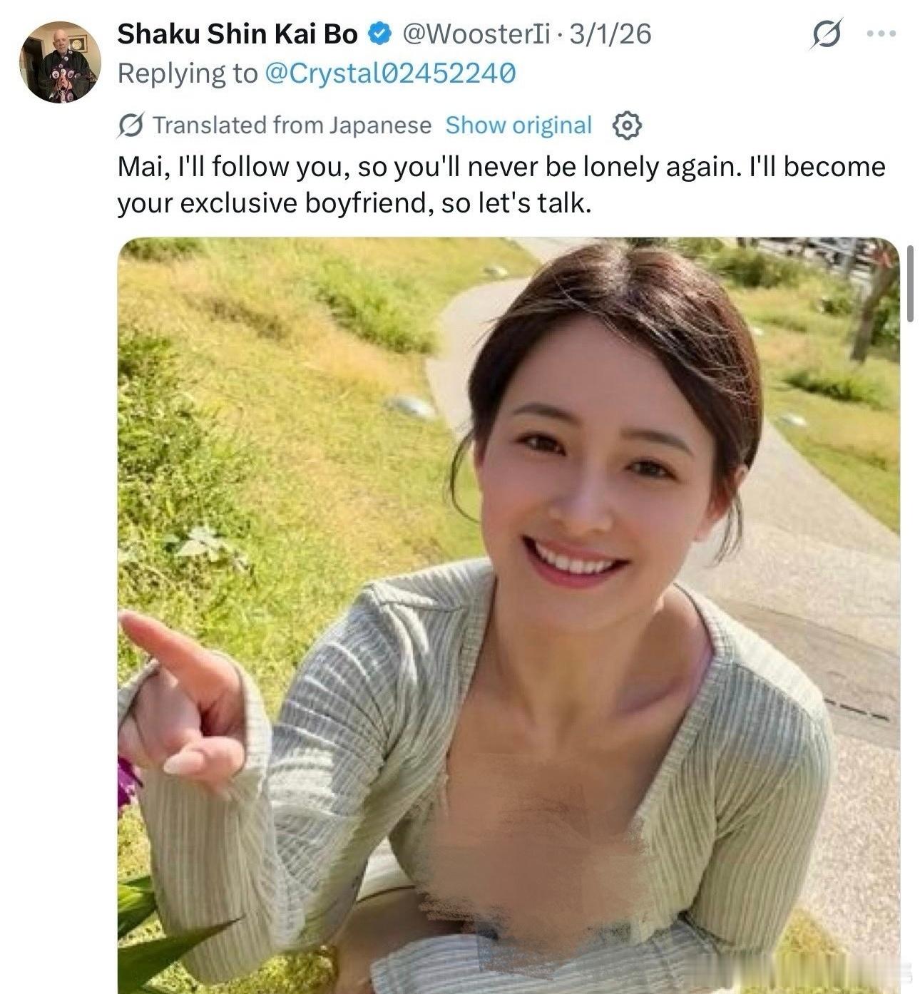 这位76岁的美国老头算是彻底火了，此人白天在旧金山当净土真宗大和尚，平日里在网上