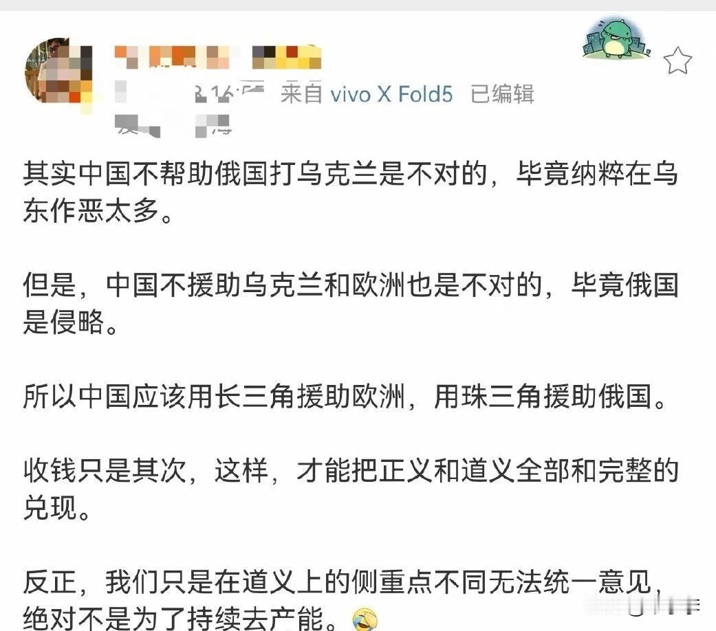 好家伙，放开打，两个地区的机床都得干冒烟[看]
机器人（宇树科技）大战无人机（大