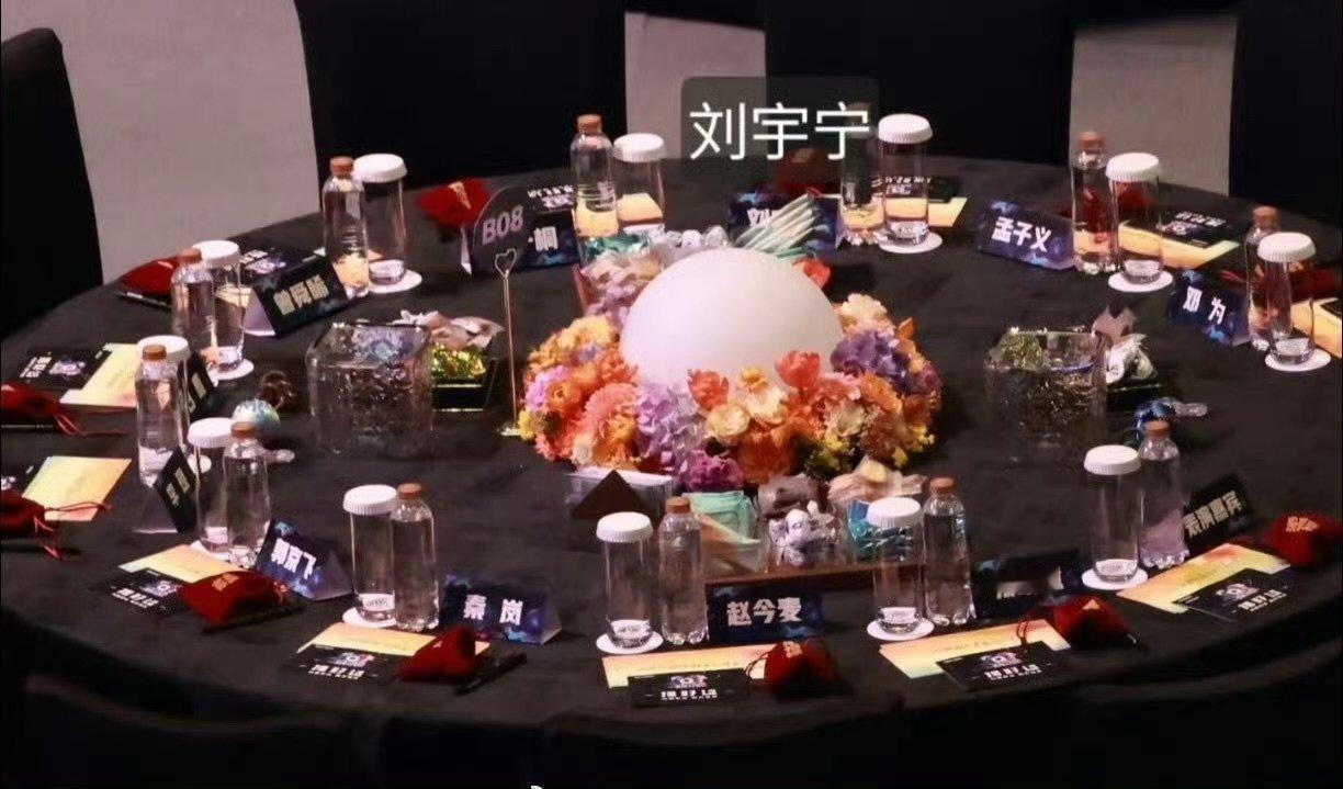 爱奇艺尖叫之夜内场座位图尖叫之夜内场双主桌爱奇艺尖叫之夜内场座位图有～还是双主桌