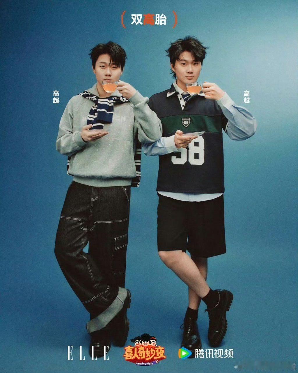 双高胎这饺子你就自己包吧被双高胎的真实笑到了！闯出来之后咋办？没想过！那就安心在