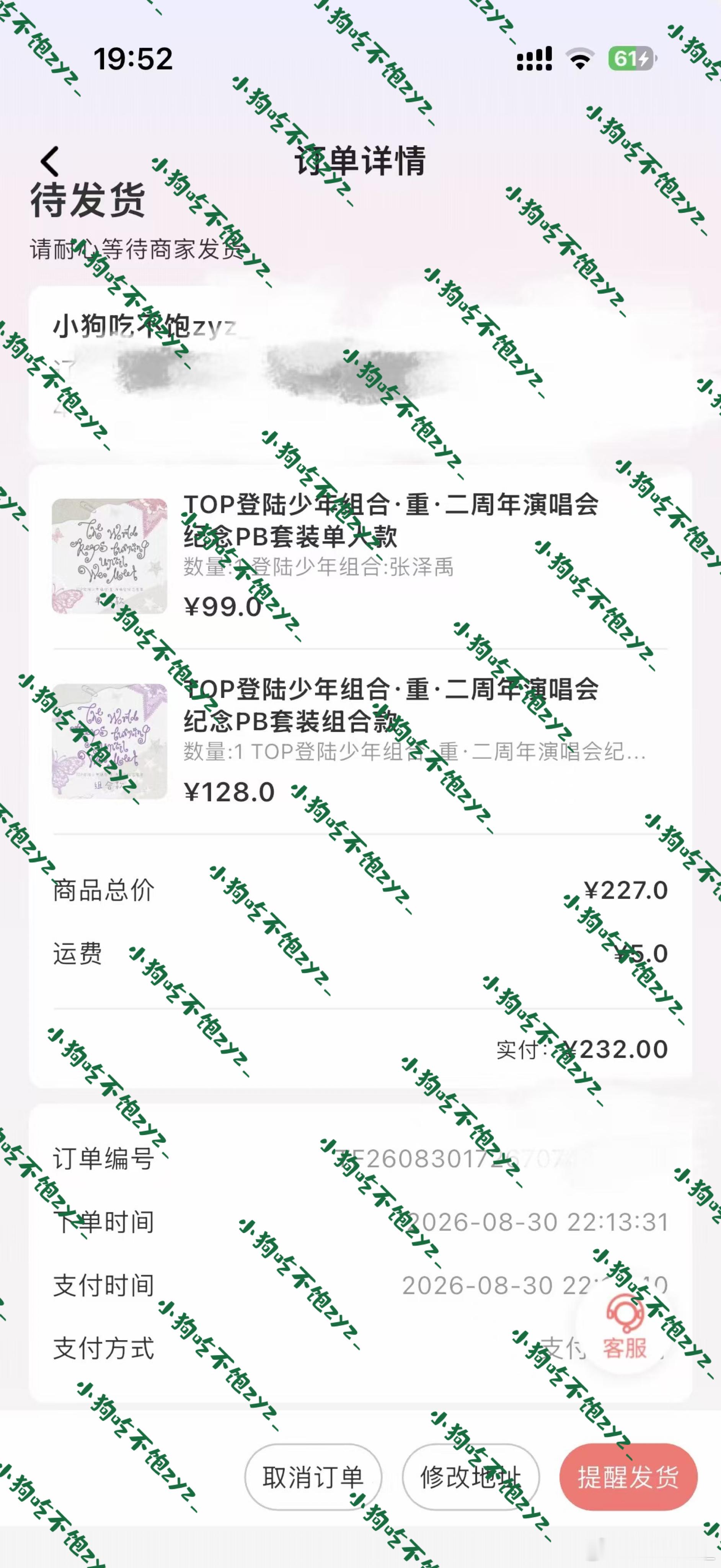 二周年[老师爱你] ​  ​​​