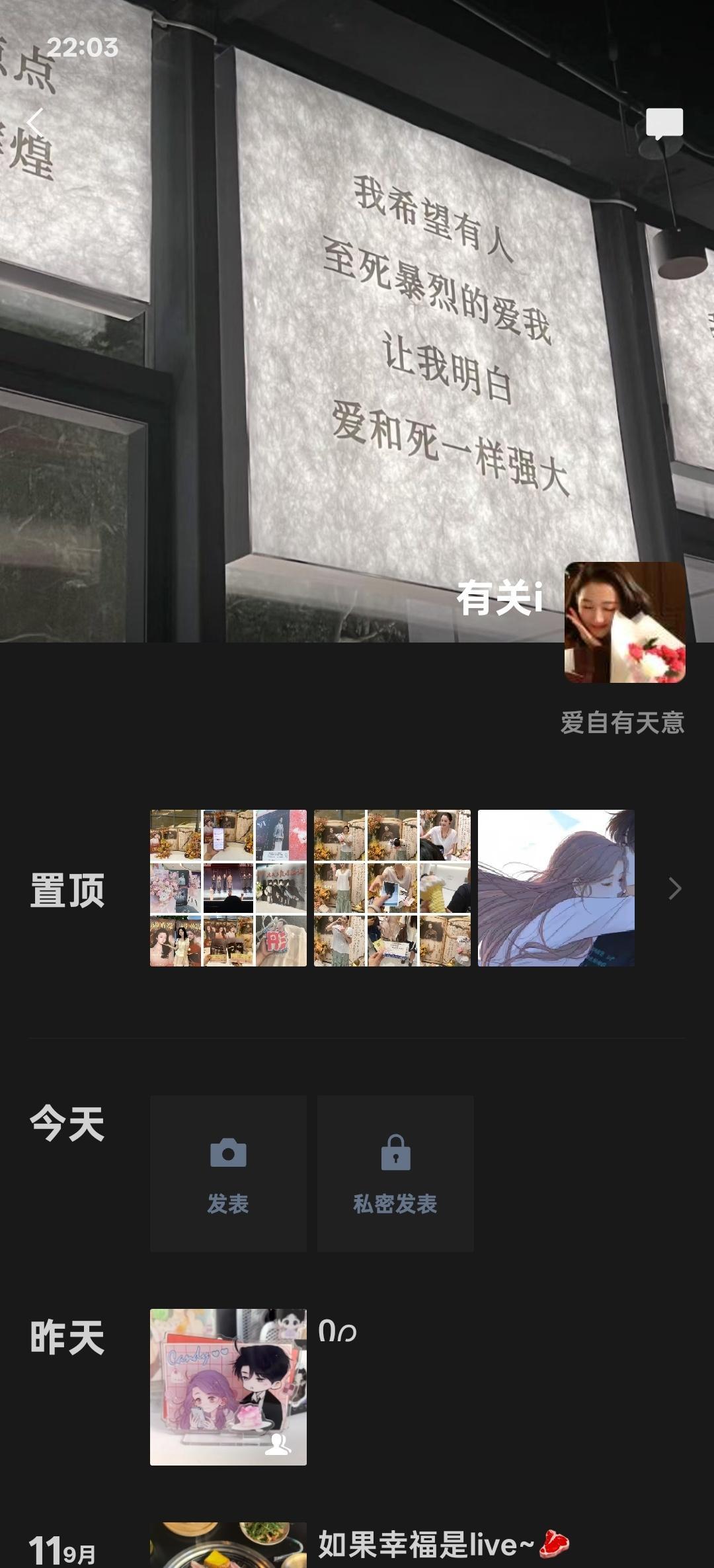 这是内测吧🌚 ​​​
