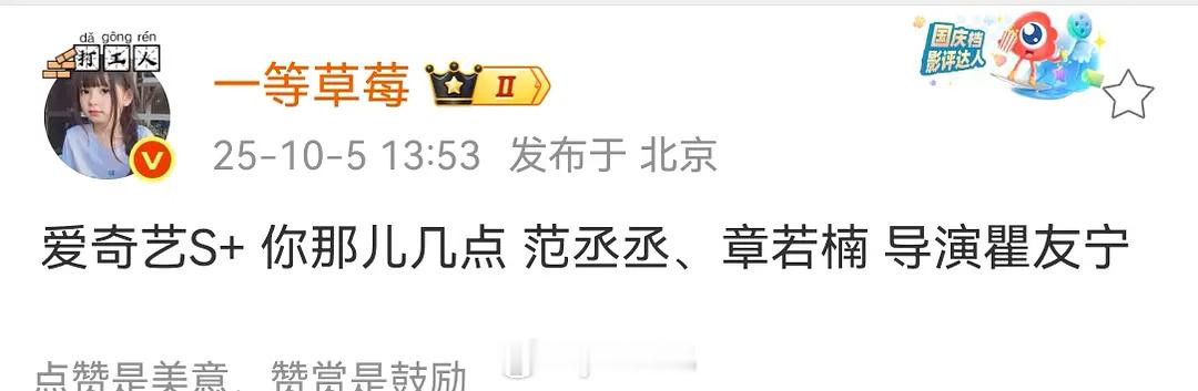 偶像练习生那一批现在混得最好的是范丞丞，当然这要归功于他姐 ​​​