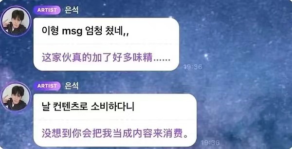 RIIZE男团学如何看待将太郎 宋银硕互相内涵