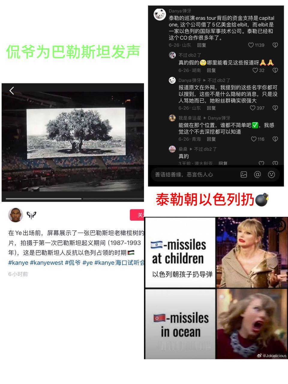 粉丝投稿：需要给尾气再复习一些功课霉霉taylor swift ​​​