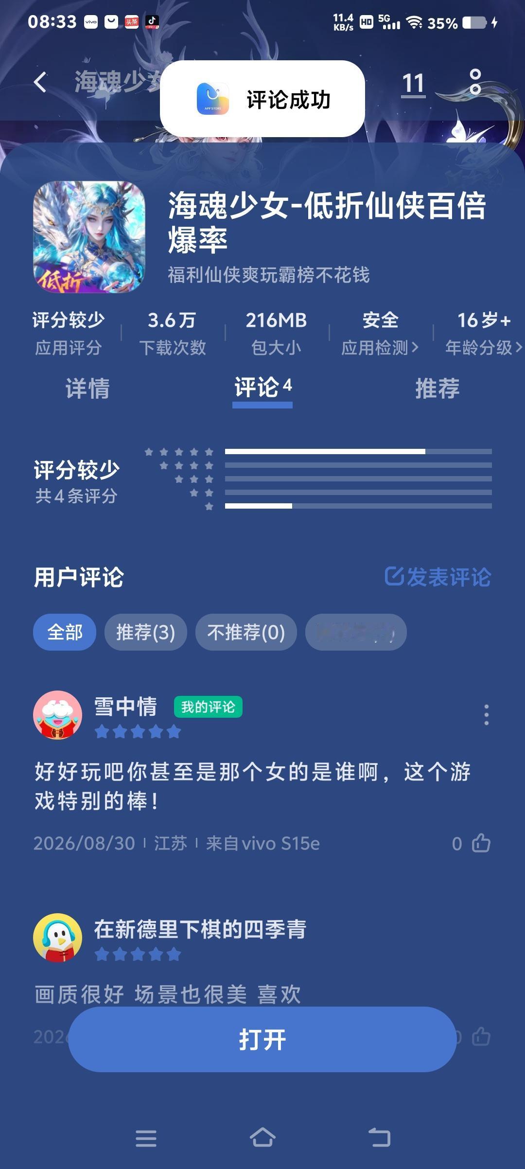 智能机器人会不会取代人类的工作 智能机器人会不会取代人类工作，这事儿还真不好说。