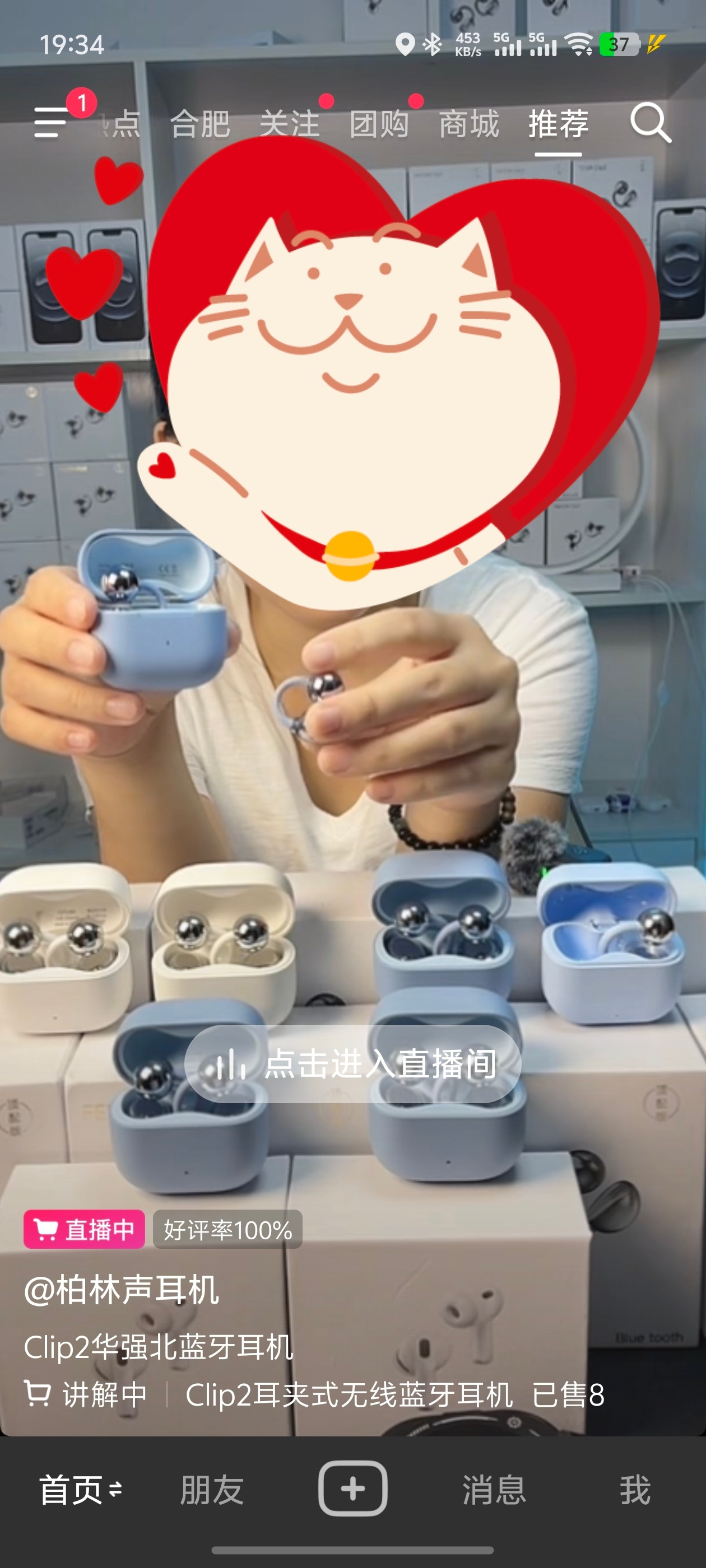 我很好奇，华强北这种高仿品，外观上几乎就是100%复刻，销售话术也是说音质、佩戴