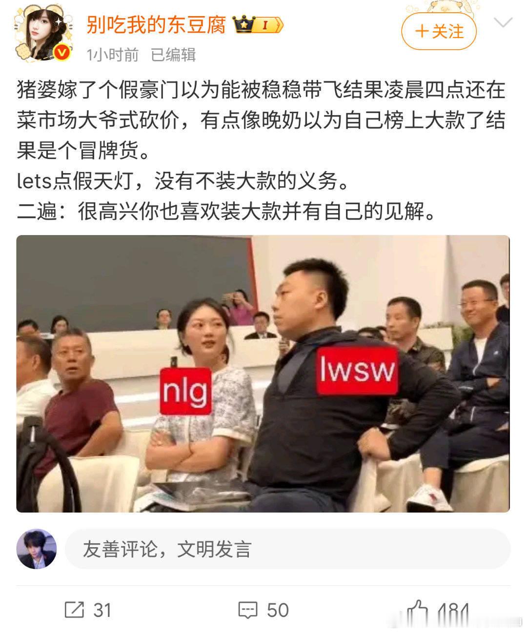 大姐，你们家舞台在哪里？考核我哭哭哭，舞蹈我放大炮～舞台没有多边形那是理所当然