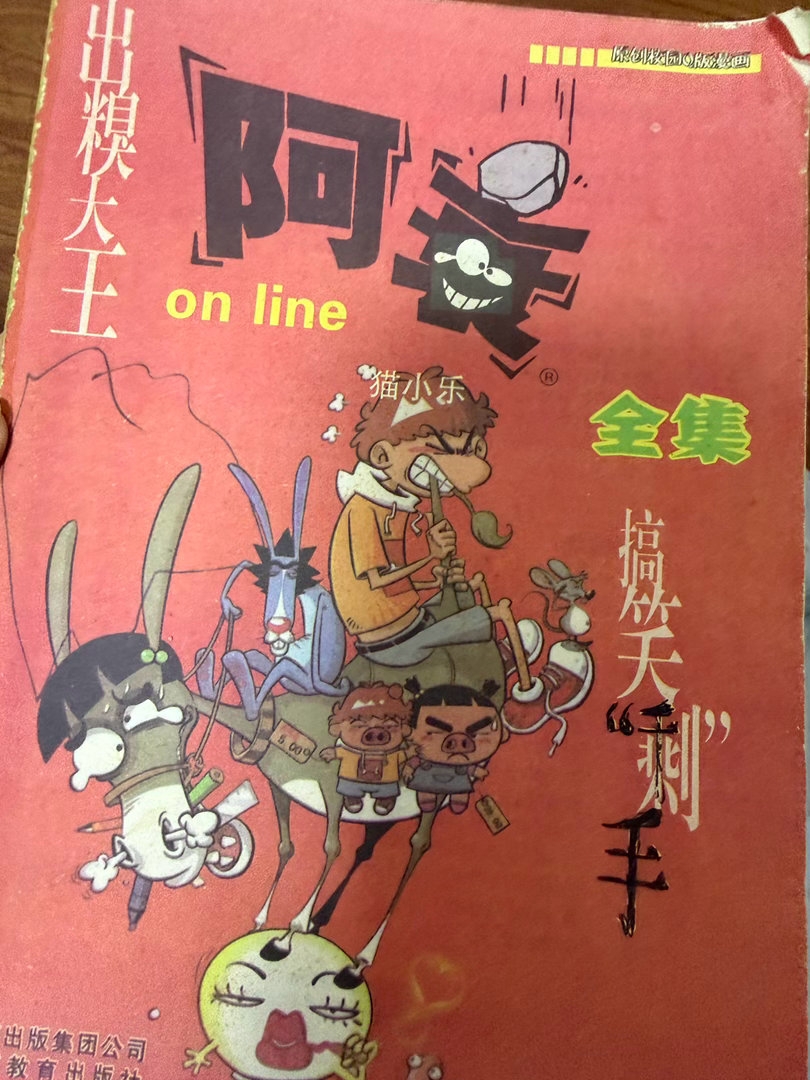 我小学的最爱 