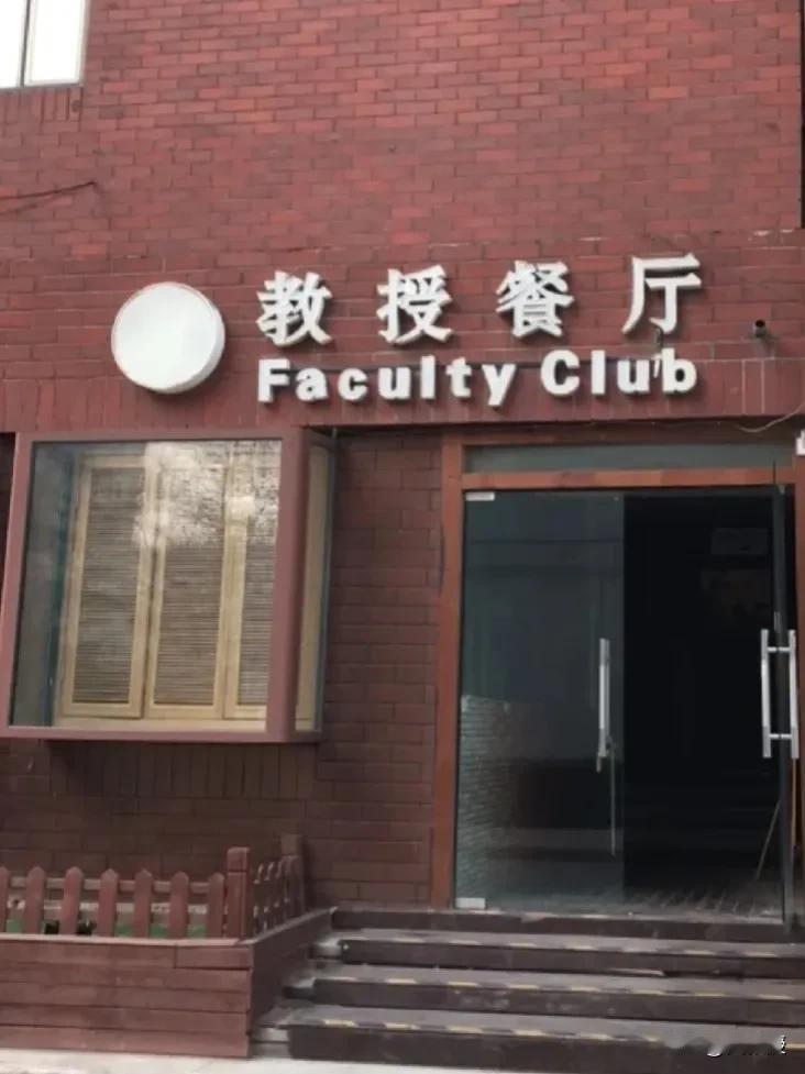 老徐还有两个多月就退休了
对学校有点依依不舍，今天徐老师的学生于强教授到人大去探