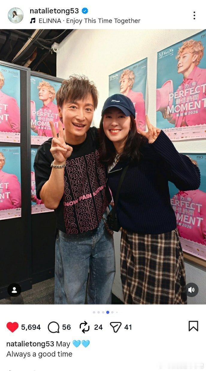 唐诗咏   5月生日好時光👭唐诗咏 2026年05月28日Cr. 詩詠ig