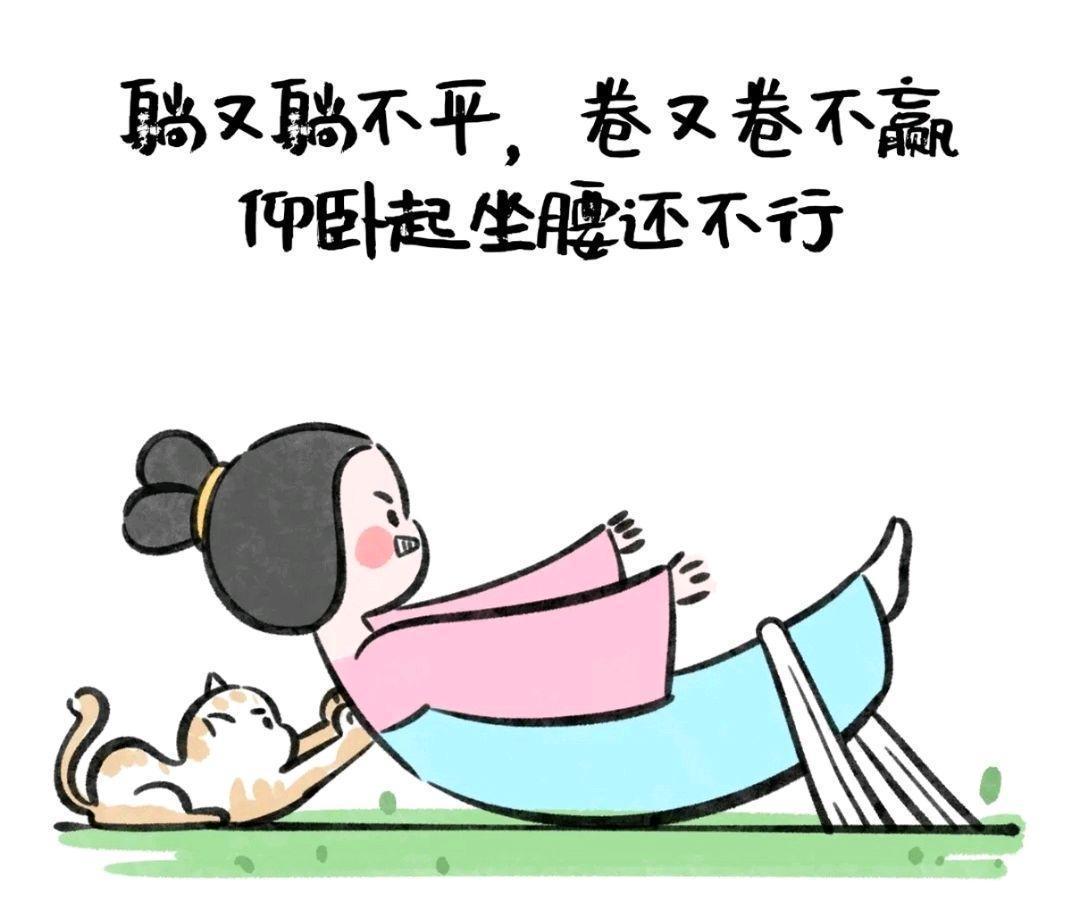 奋斗=剥削”躺平话术怎么来的？国安部：境外组织炮制

国家安全机关最新发现，“躺