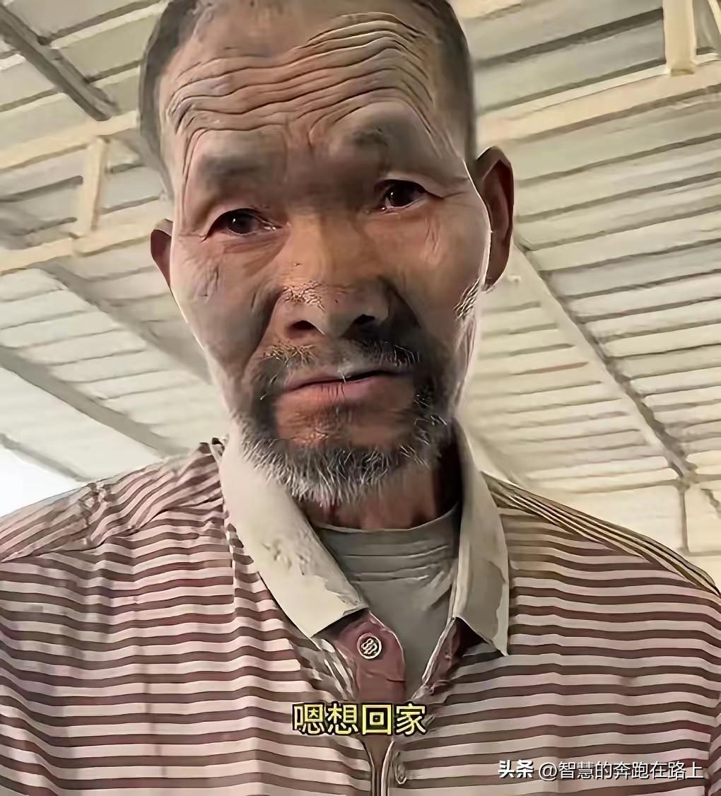 老人的眼神看得我好难过。

朗朗乾坤，昭昭日月，都 2026 年了，在北京的南大