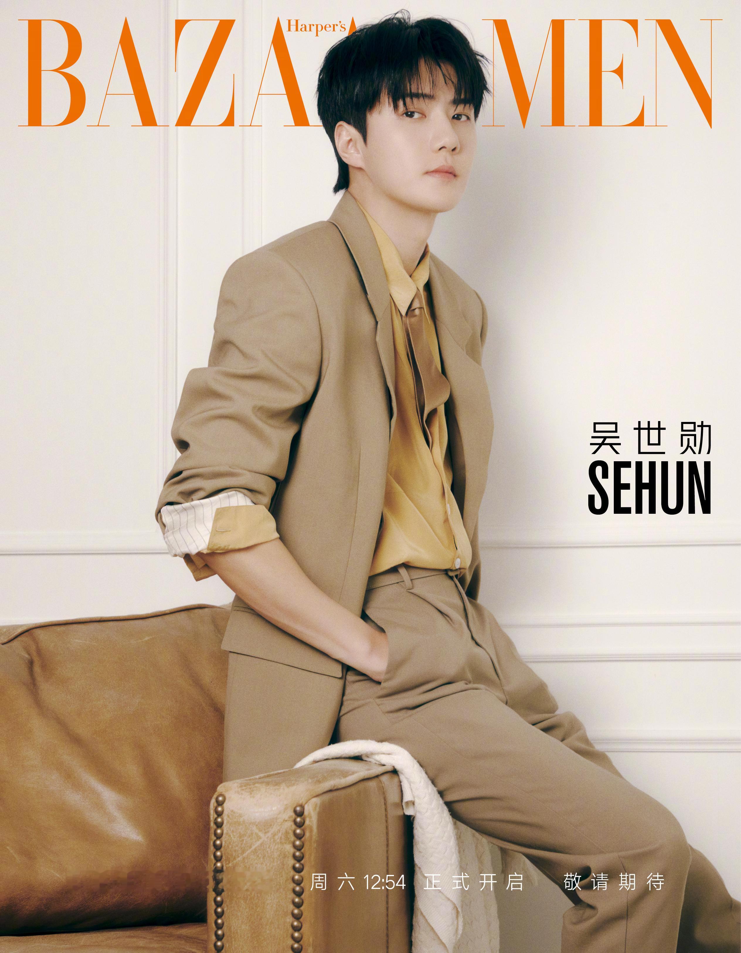 吴世勋《芭莎男士》生日刊内页预告释出，好帅！芭莎男士吴世勋生日刊