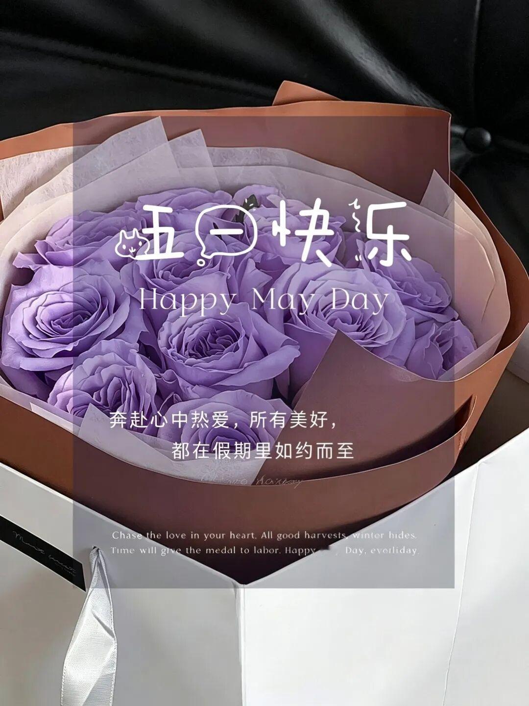 “5月第一天早安朋友圈这么发，100%秒赞~”
1、
²⁰²⁶/₀₅.₀₁ ᵕ̈