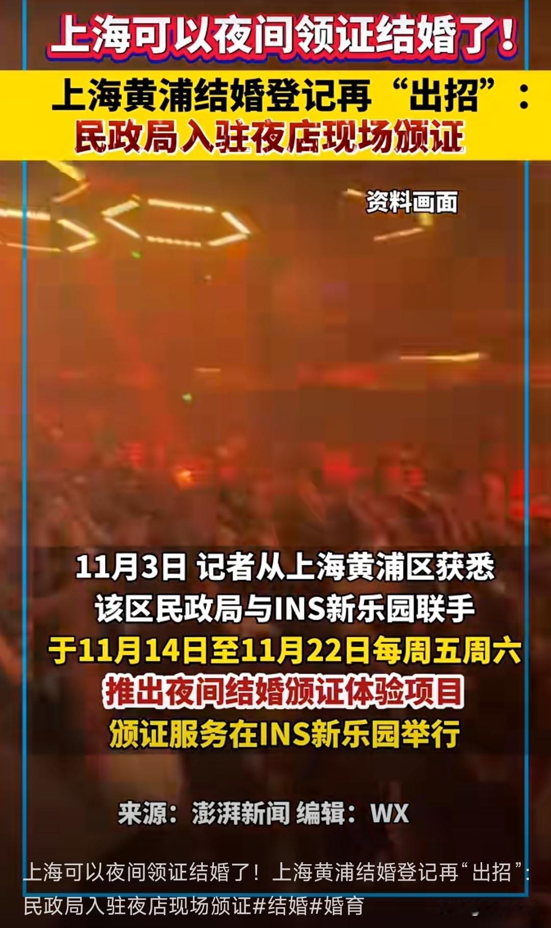 喝点酒脑袋一热领结婚证了，醒酒后悔了怎么办？
为了让年轻人结婚，提高人口出生率，