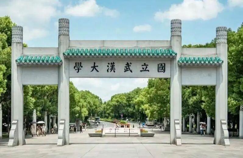 向社会公众开放校门，武汉大学有担当！[赞][赞][赞]

最近，武汉大学对外宣布
