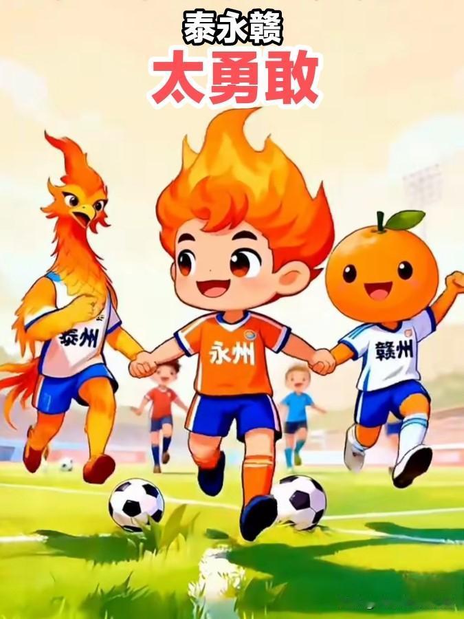 2025年最后一个梗...
叫：太勇敢！
够老己笑上半天。