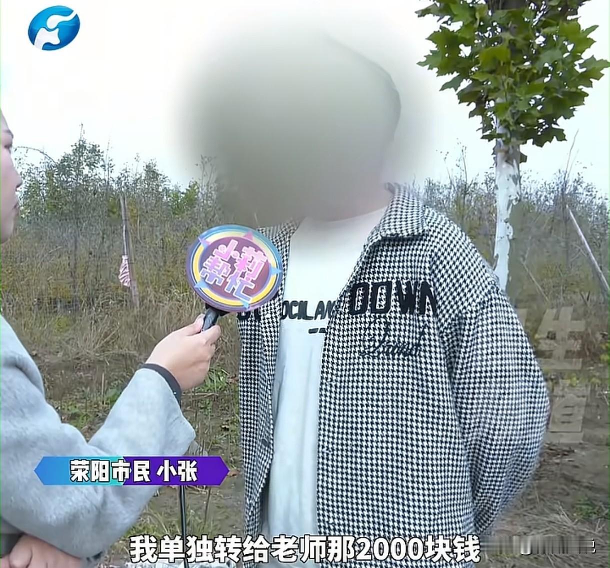 河南郑州，小伙一年的学费是8500元，最后一年家庭有点困难，没办法一次性交清，只