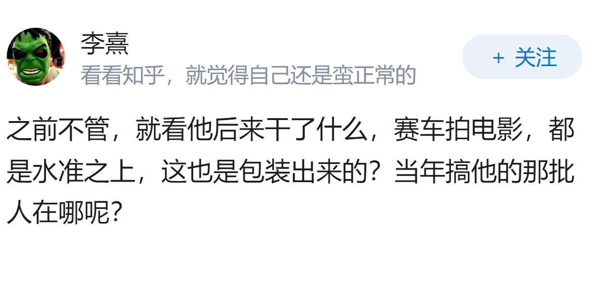 韩寒成名到底是靠他爸和资本包装，还是靠实力？