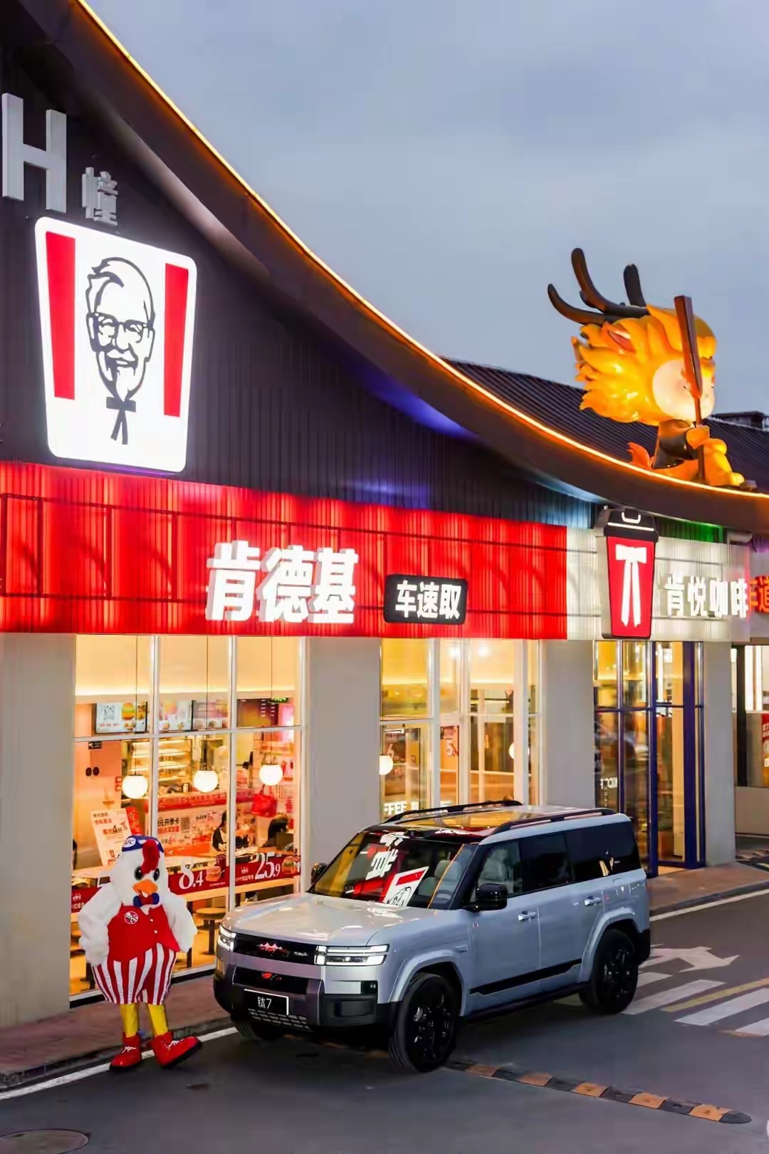 一个造车的和一个搞餐饮的八竿子打不着，居然联合起来搞事情？这波联动属实没想到，比