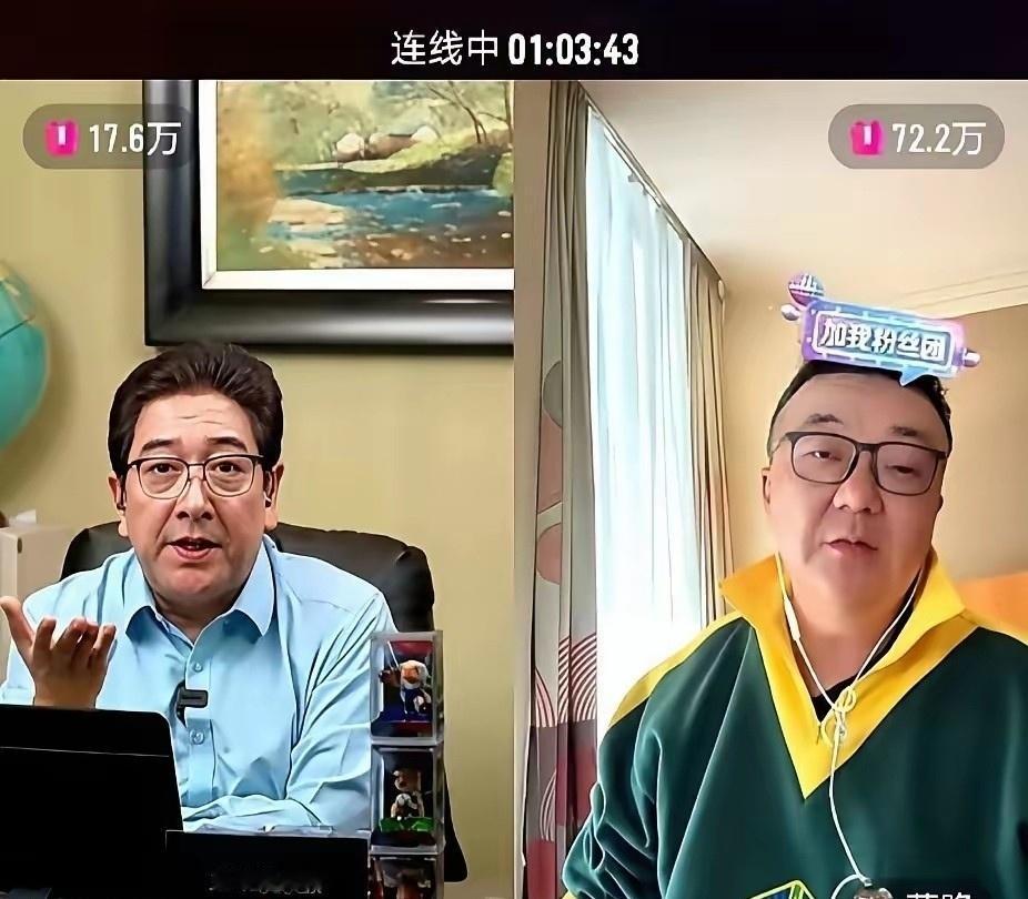 水均益和董路那场直播连麦，几句话就把多少人憋在肚子里的大实话给捅破了。

水均益